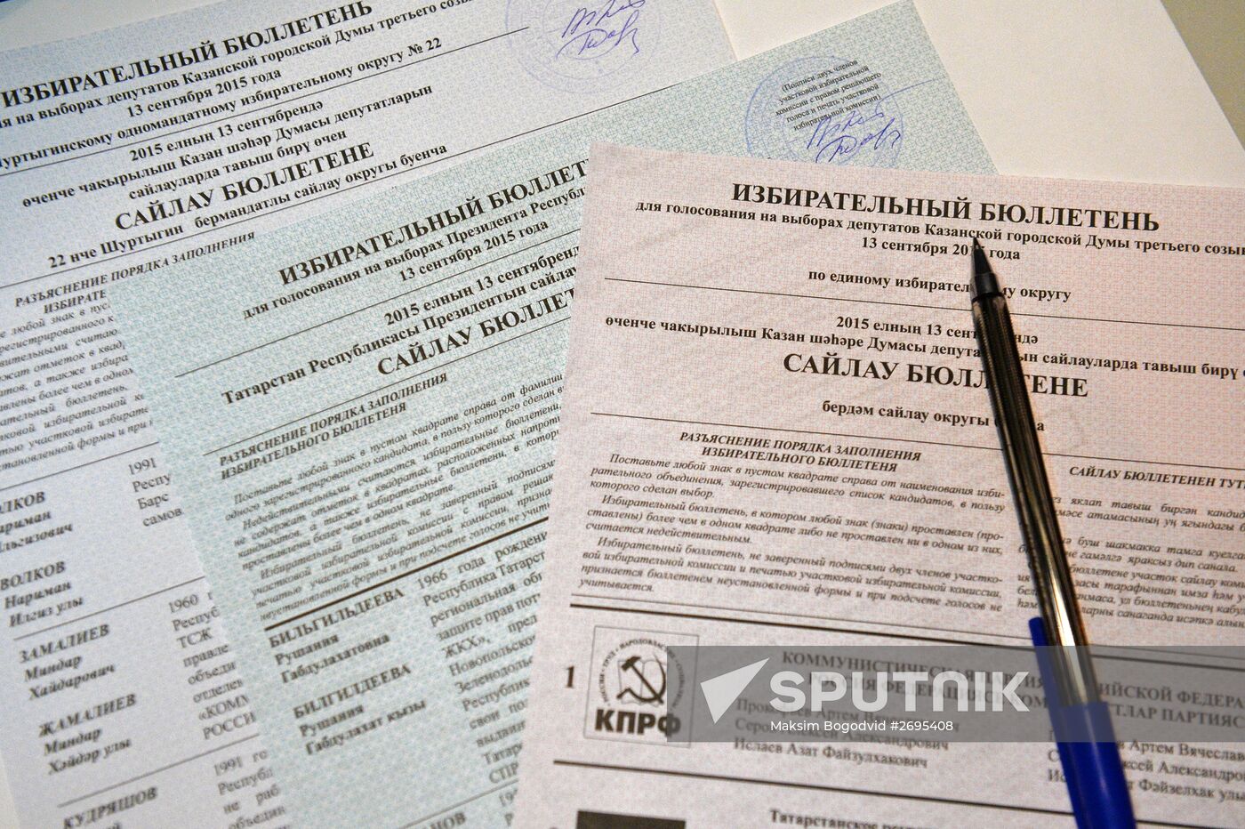 Early voting at territorial election commission of Kazan's Soviet district
