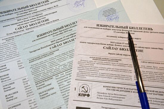 Early voting at territorial election commission of Kazan's Soviet district