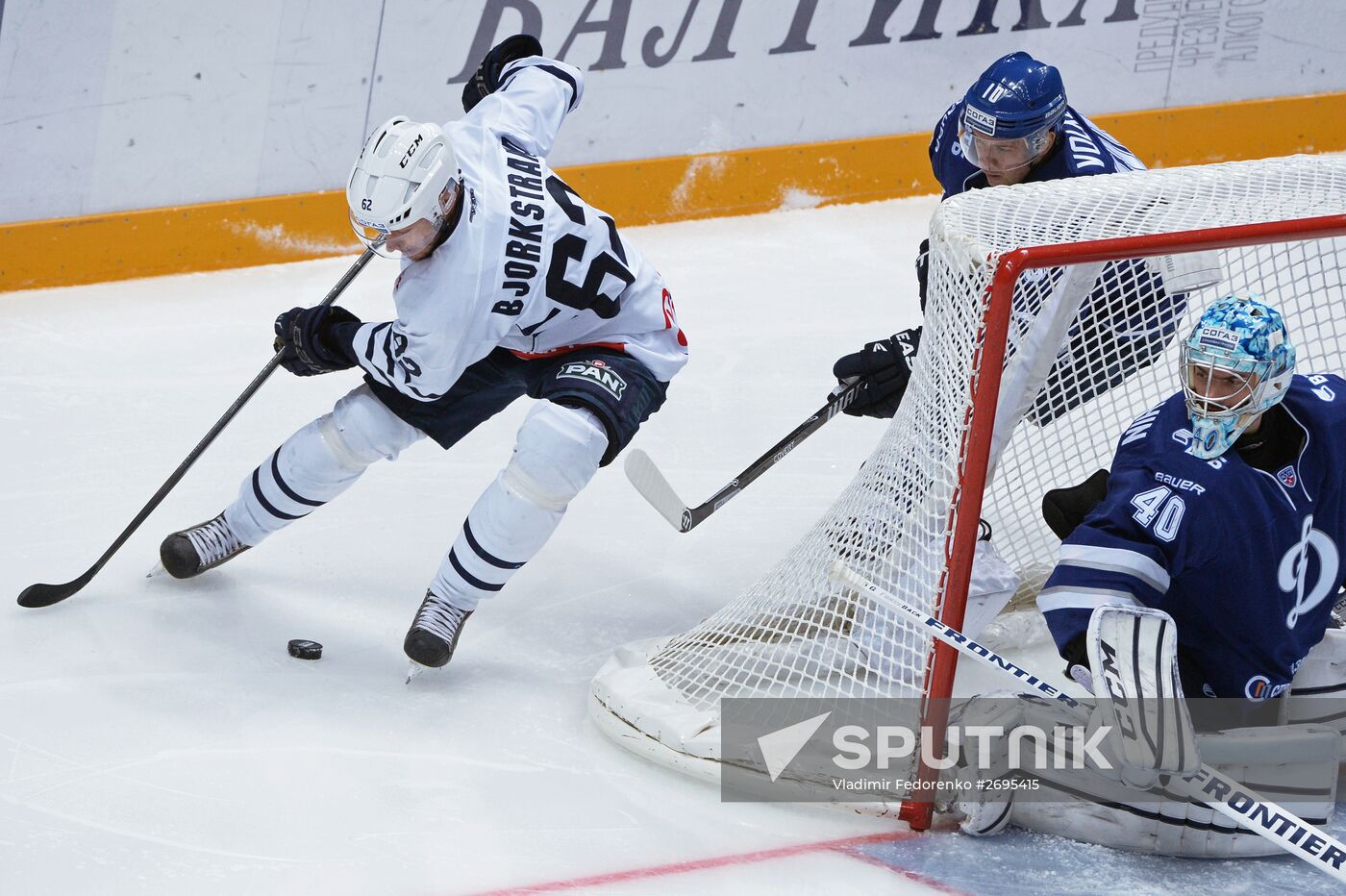 Kontinental Hockey League. Dynamo Moscow vs. Medvescak Zagreb