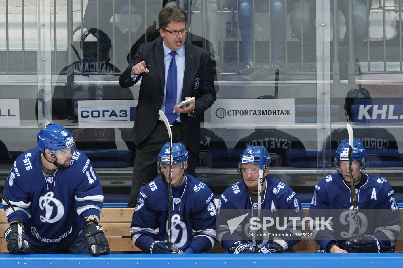 Kontinental Hockey League. Dynamo Moscow vs. Medvescak Zagreb