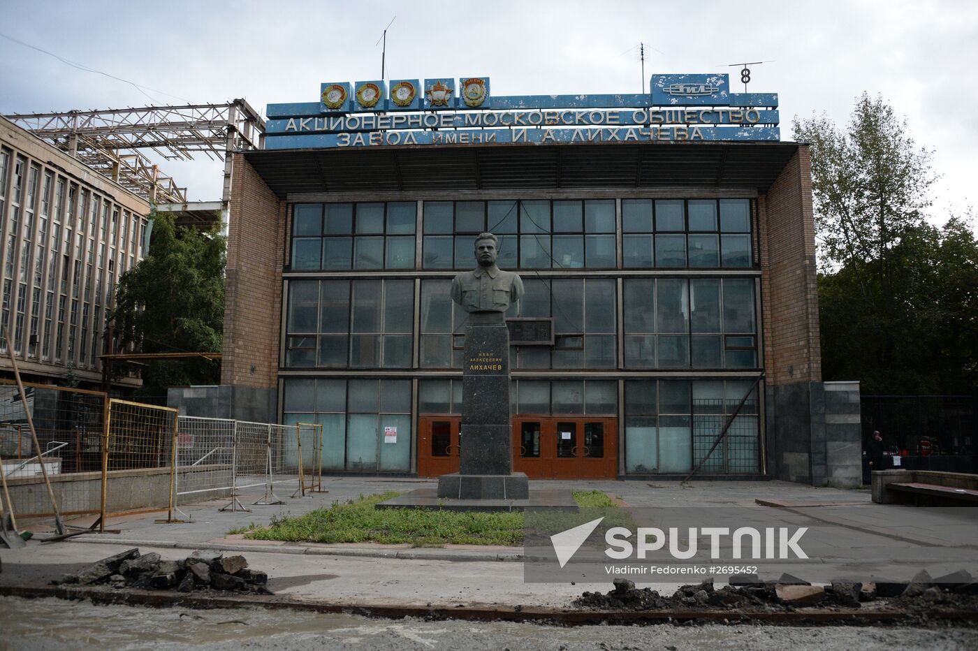 The Likhachyov Automotive Plant PLC