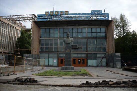 The Likhachyov Automotive Plant PLC