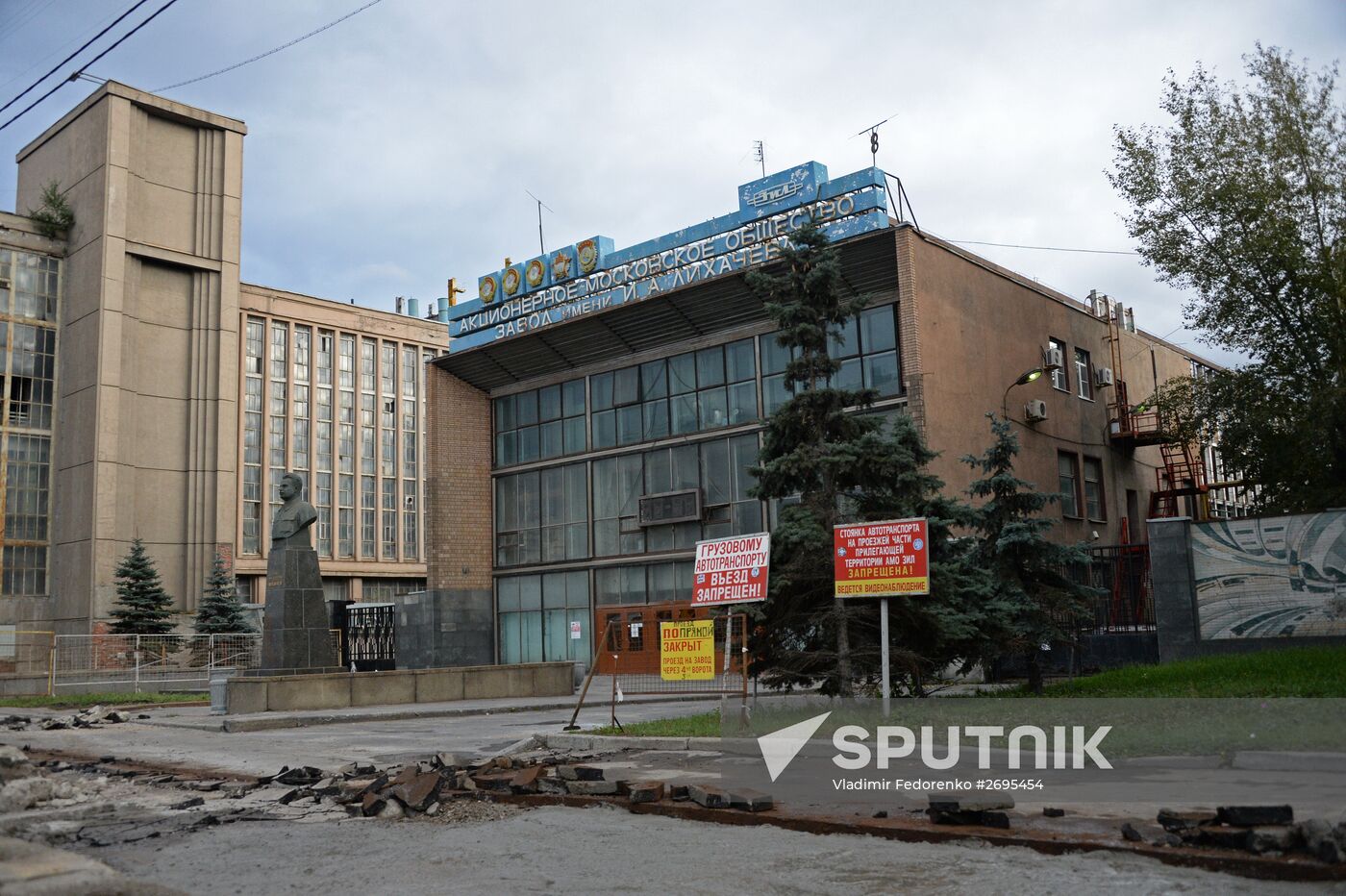 The Likhachyov Automotive Plant PLC