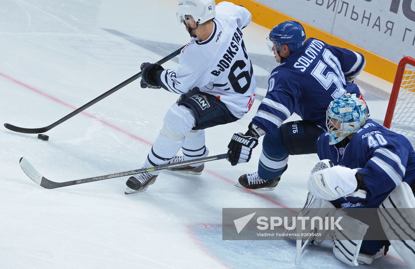 Kontinental Hockey League. Dynamo Moscow vs. Medvescak Zagreb