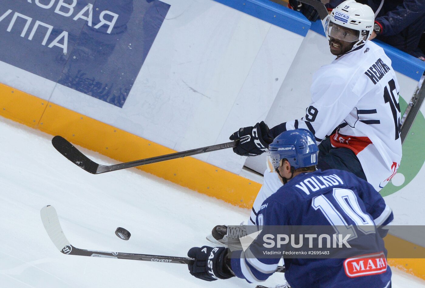 Kontinental Hockey League. Dynamo Moscow vs. Medvescak Zagreb