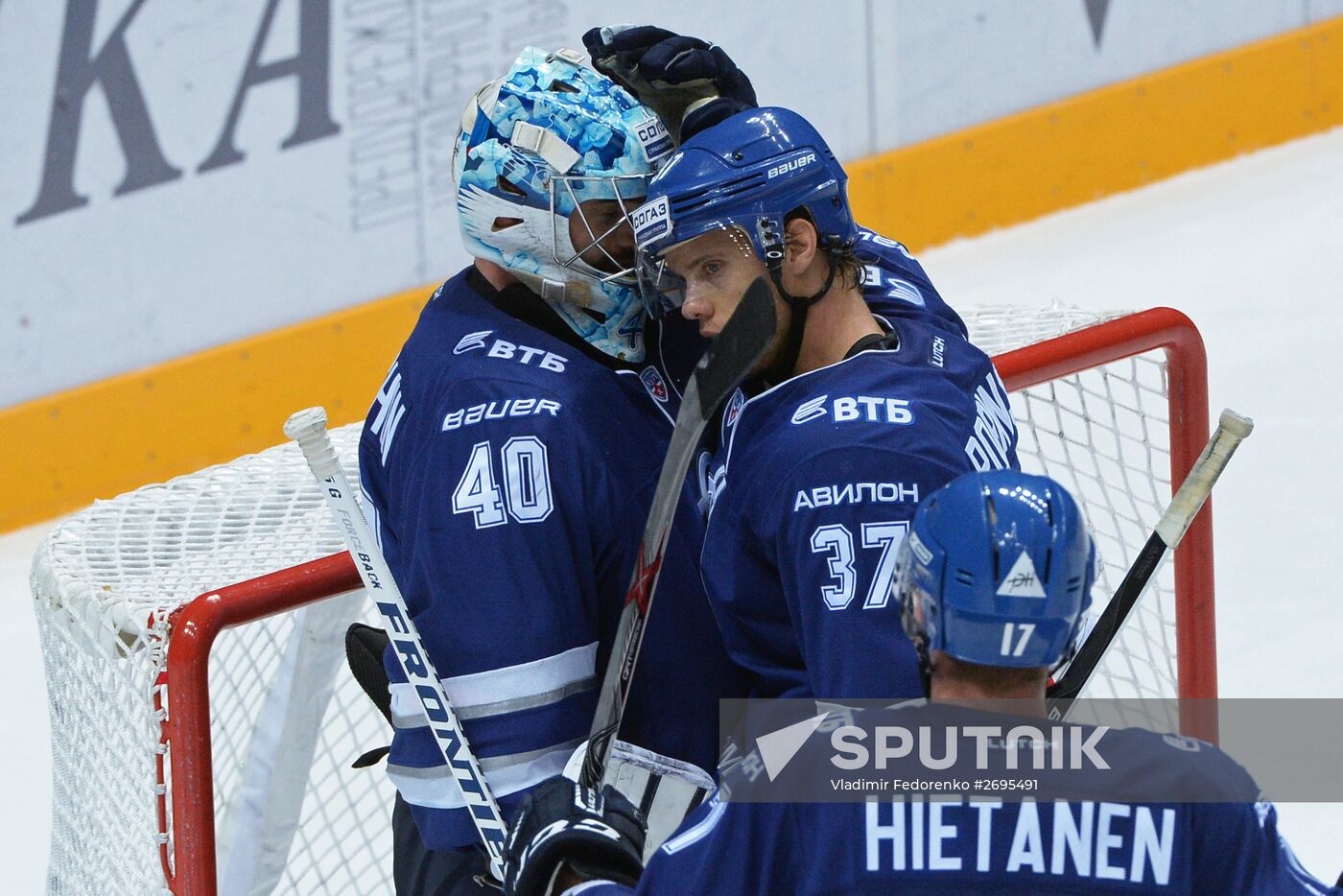 Kontinental Hockey League. Dynamo Moscow vs. Medvescak Zagreb