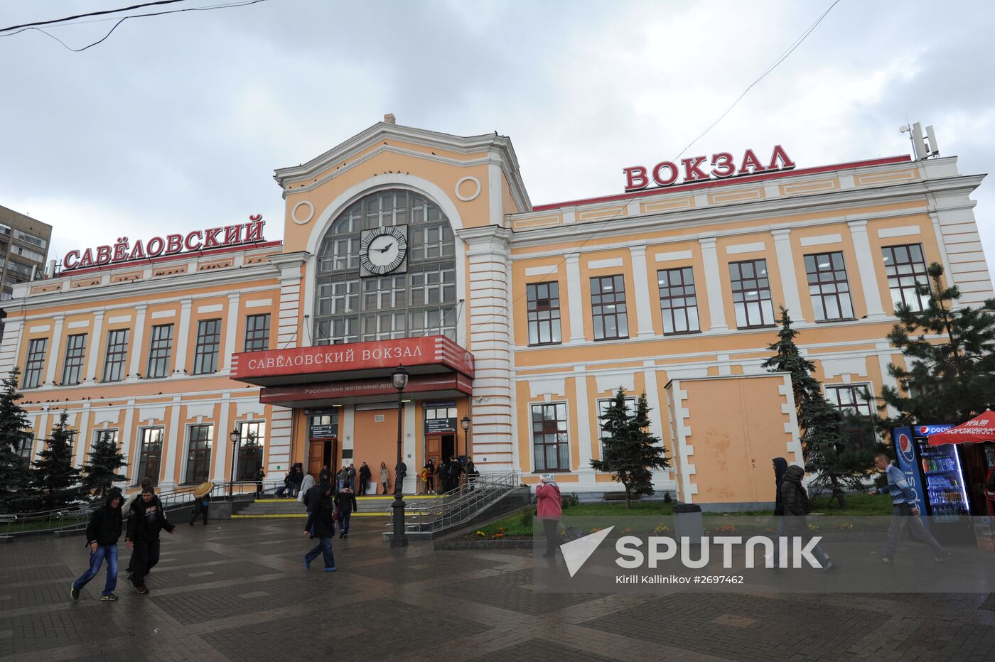 Savelovsky railway station
