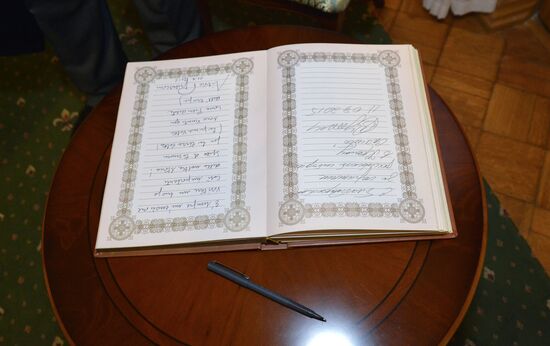 President Vladimir Putin's working trip to the Crimean Federal District