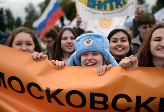 Russian students' parade