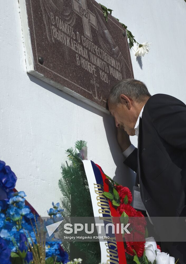 The 95th anniversary of the Russian Army's exodus from Crimea