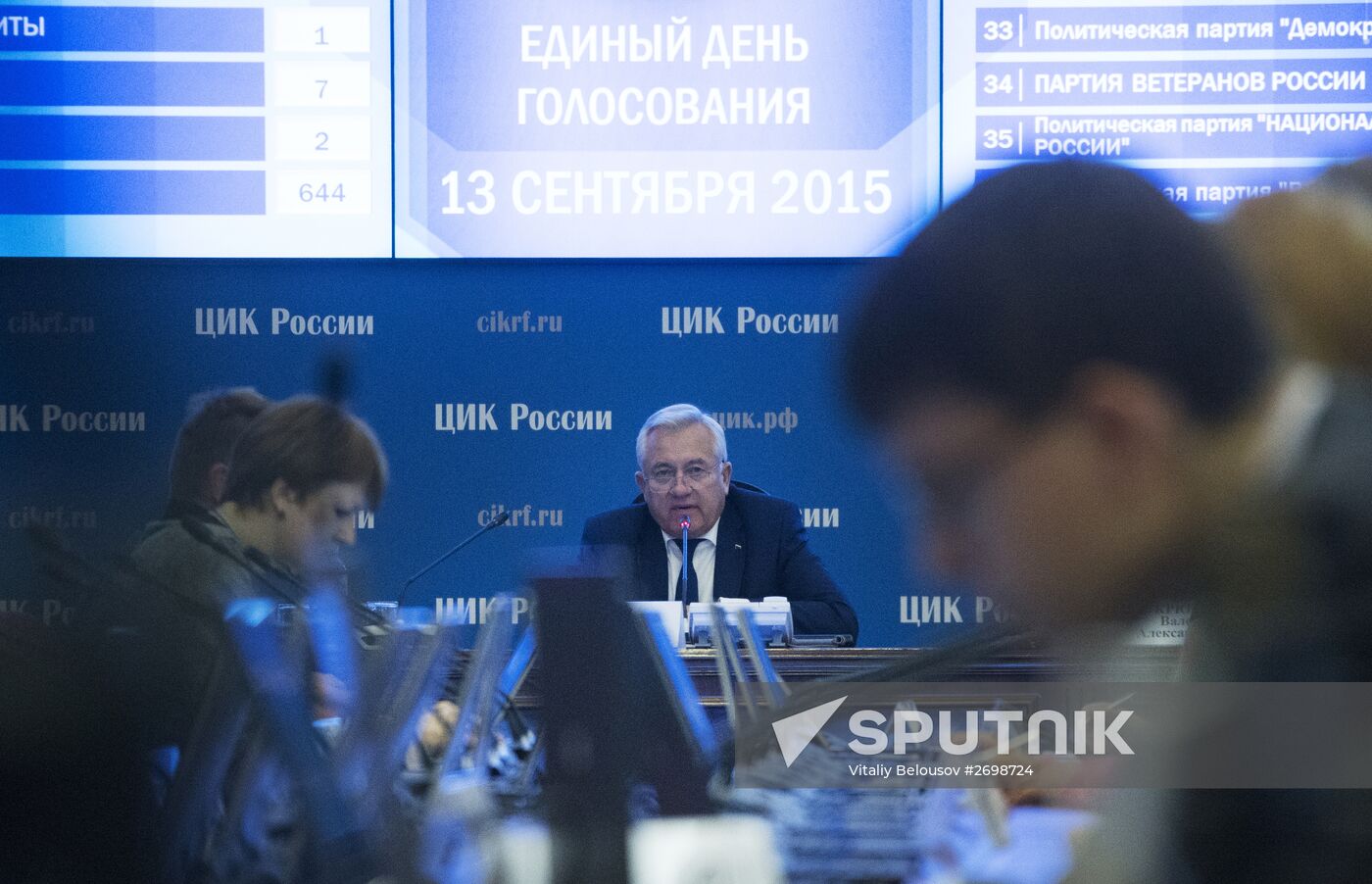 Elections in Russia’s constituent entities