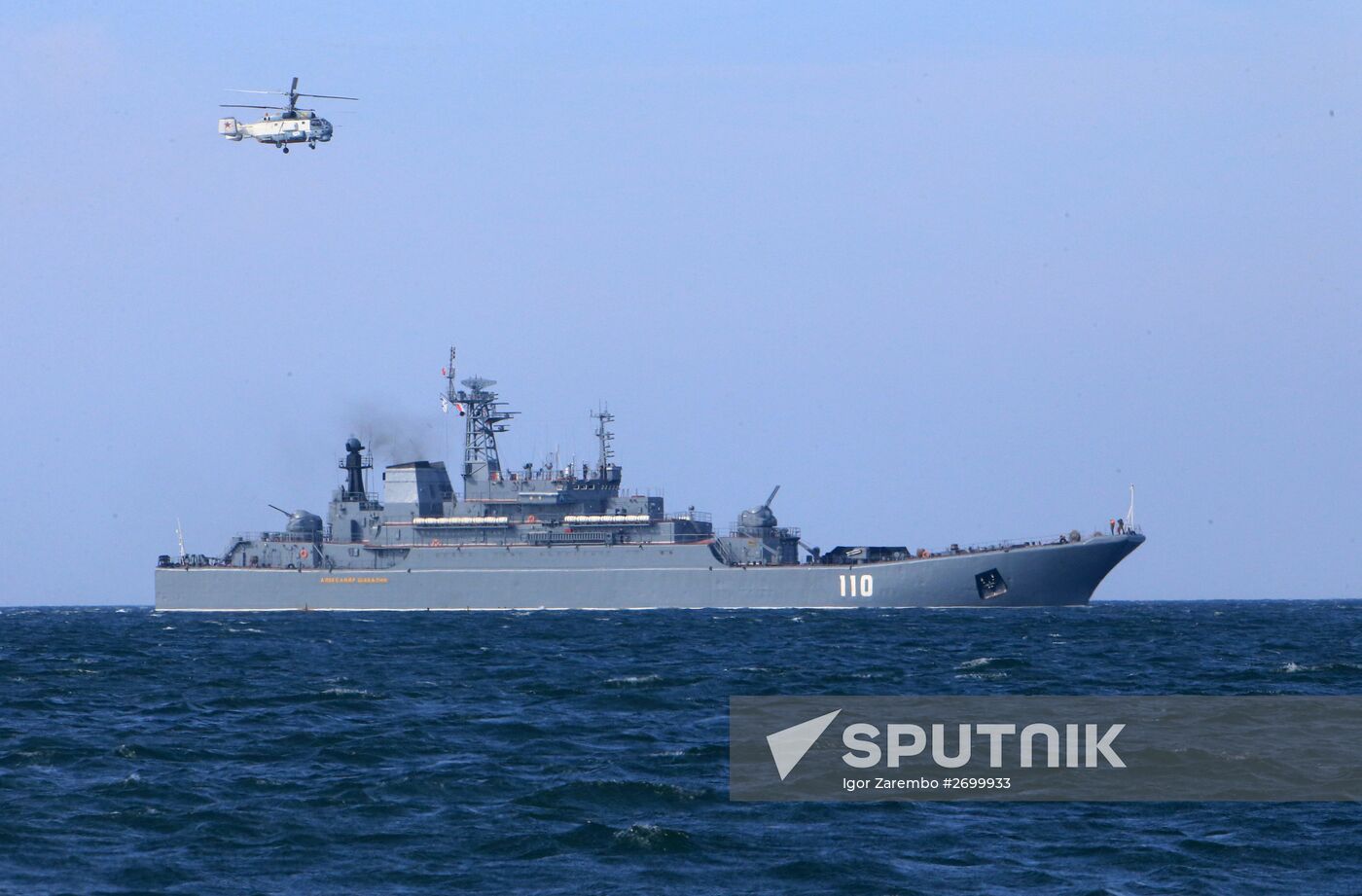 Military exercises "Union Shield 2015"