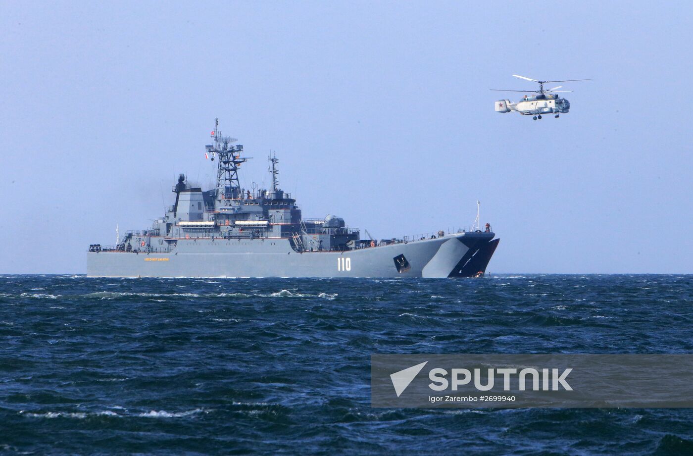 Military exercises "Union Shield 2015"