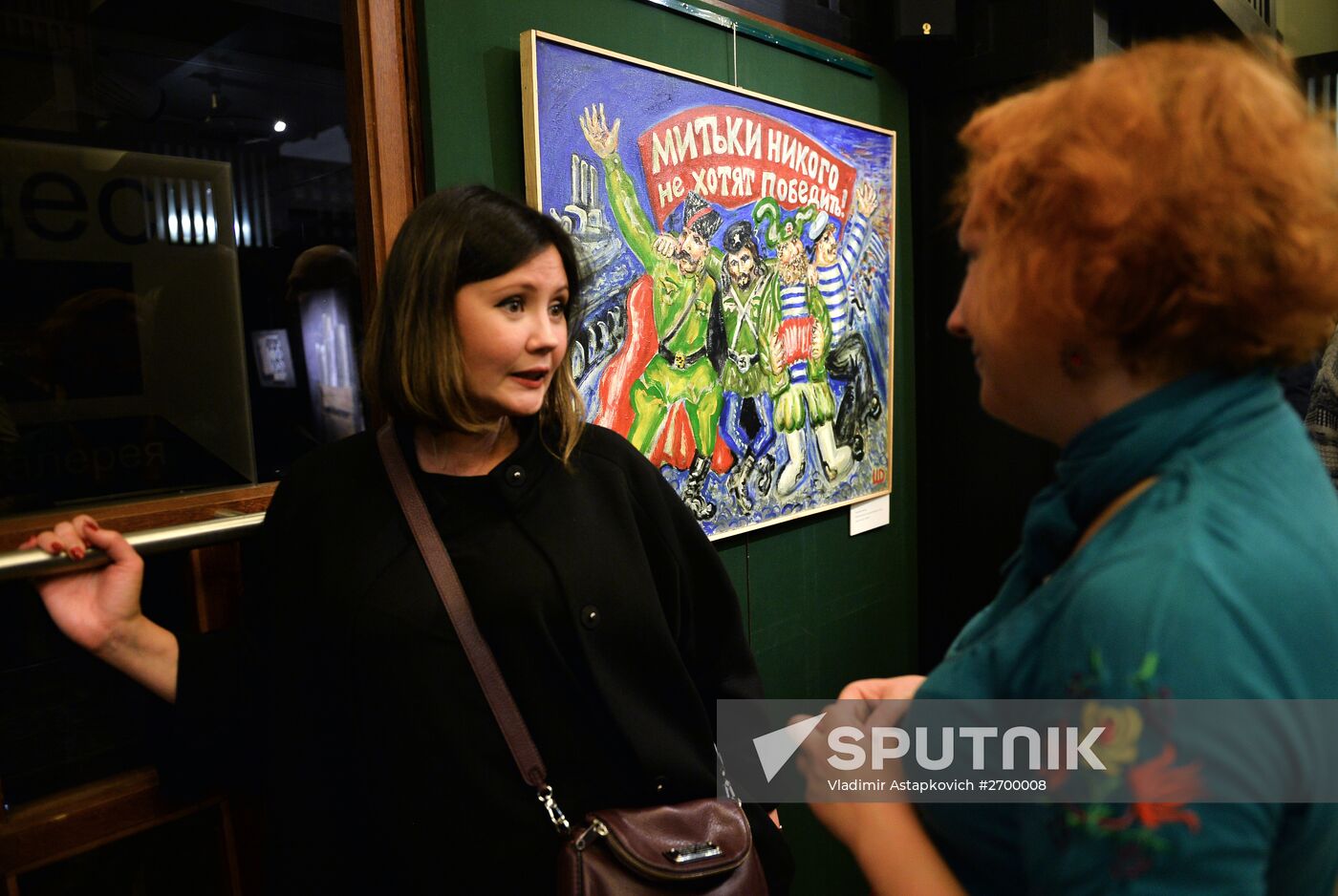 Mitki association opens exhibition "Maxims"