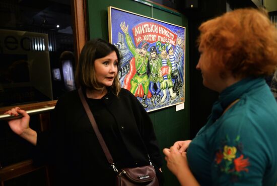 Mitki association opens exhibition "Maxims"