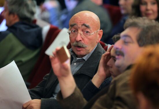 Russian Pioneer Magazine readings