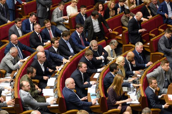Meeting of Ukraine's Verkhovna Rada