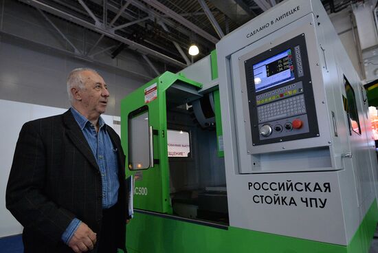 Import Substitution International Specialized Exhibition