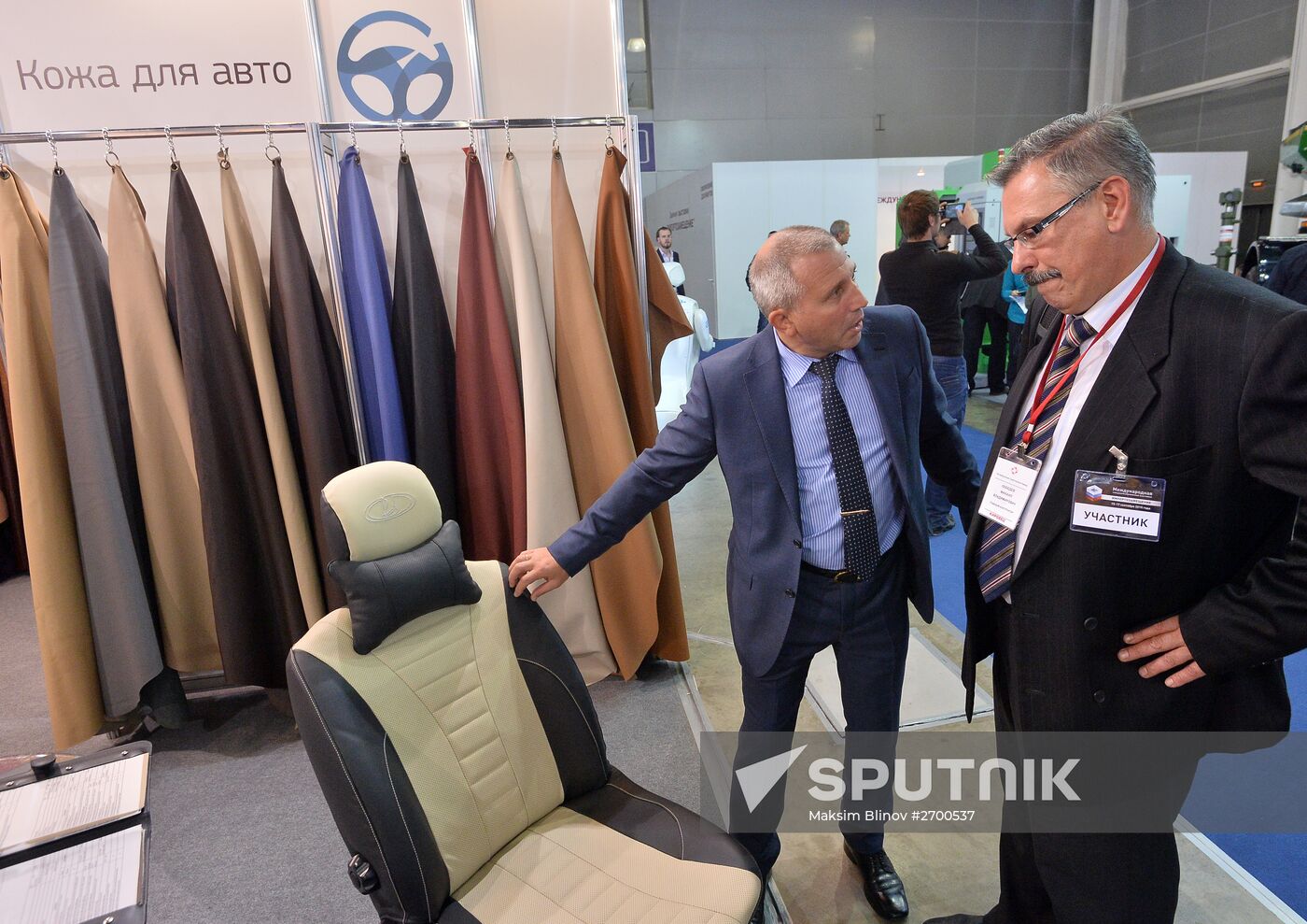 Import Substitution International Specialized Exhibition