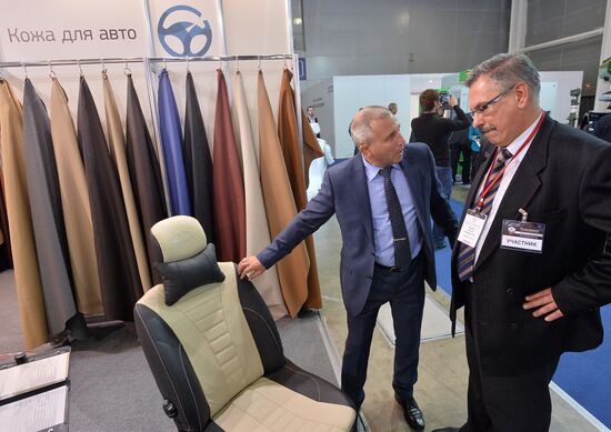 Import Substitution International Specialized Exhibition