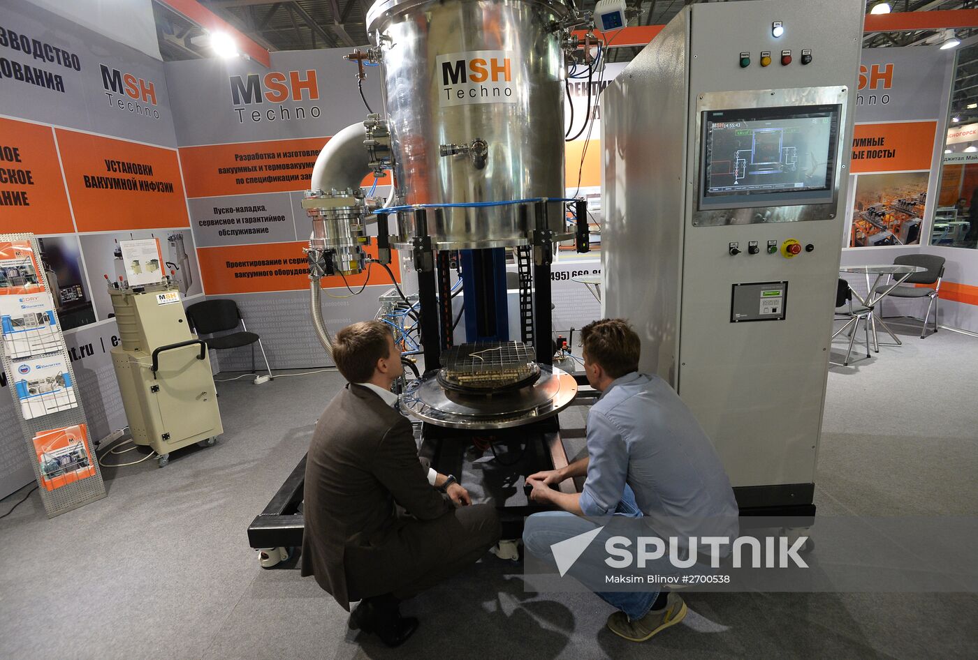 Import Substitution International Specialized Exhibition