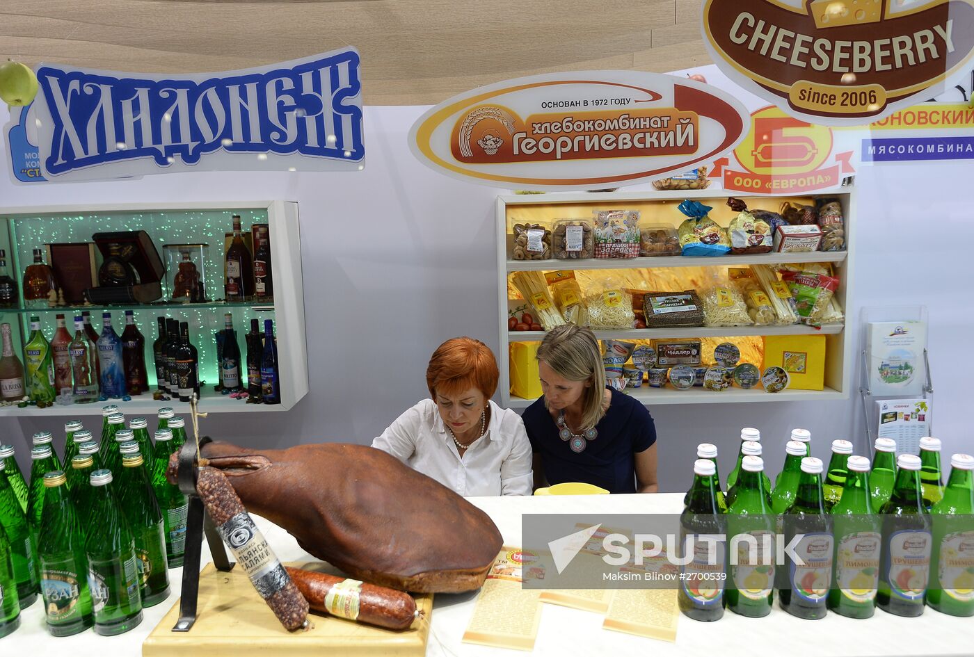 Import Substitution International Specialized Exhibition
