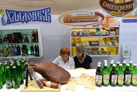 Import Substitution International Specialized Exhibition