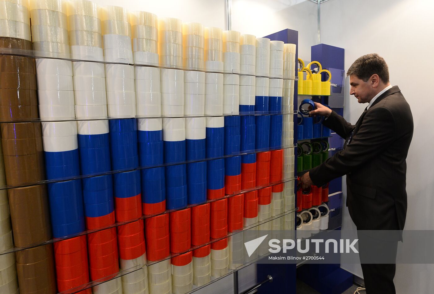 Import Substitution International Specialized Exhibition