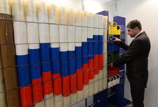 Import Substitution International Specialized Exhibition