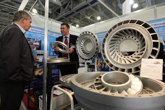 Import Substitution International Specialized Exhibition