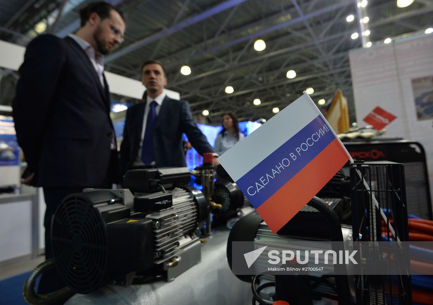 Import Substitution International Specialized Exhibition