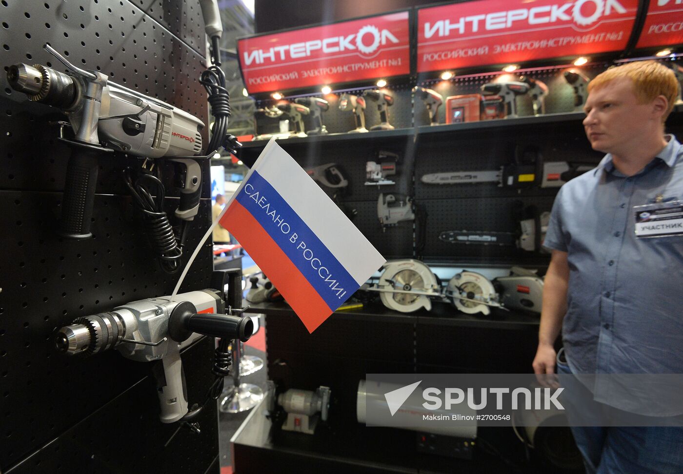 Import Substitution International Specialized Exhibition
