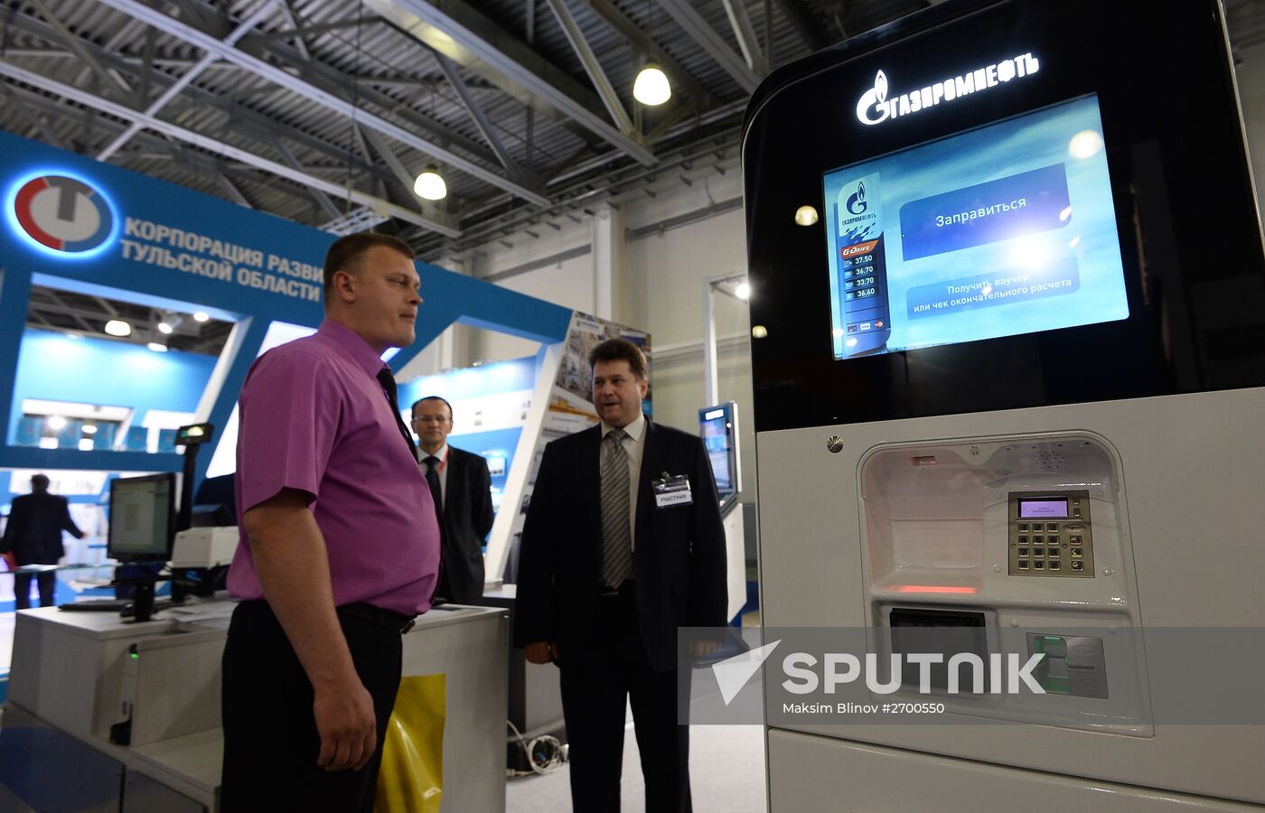 Import Substitution International Specialized Exhibition
