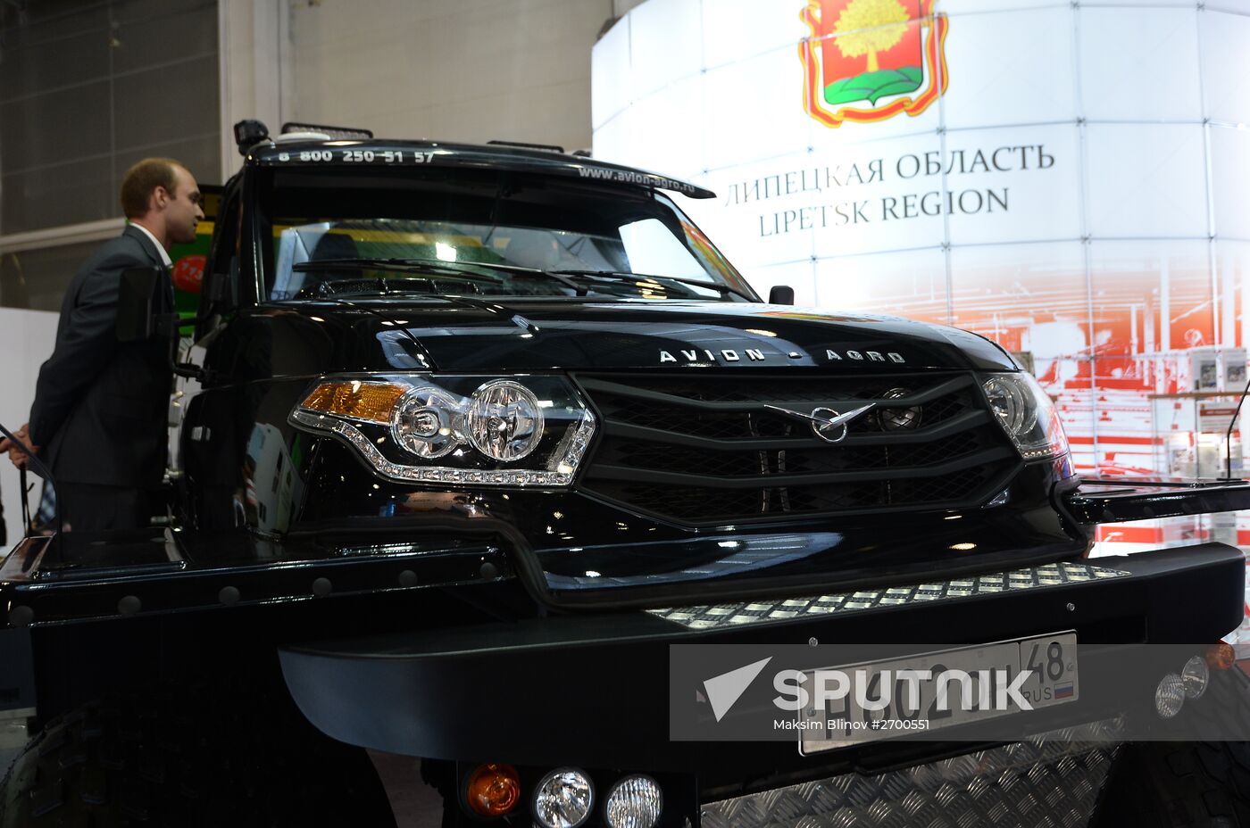 Import Substitution International Specialized Exhibition