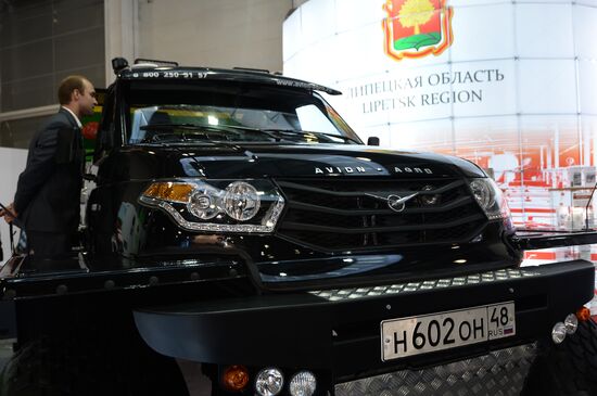 Import Substitution International Specialized Exhibition