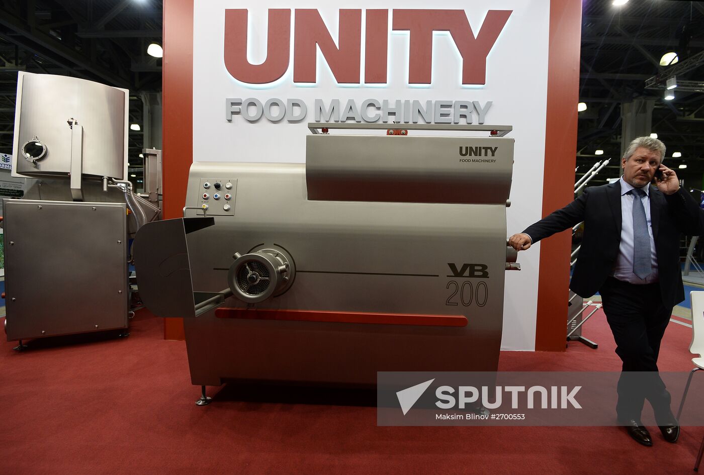 Import Substitution International Specialized Exhibition