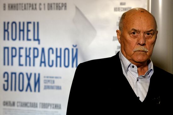 First run of Stanislav Govorukhin's film "The End of a Great Era"