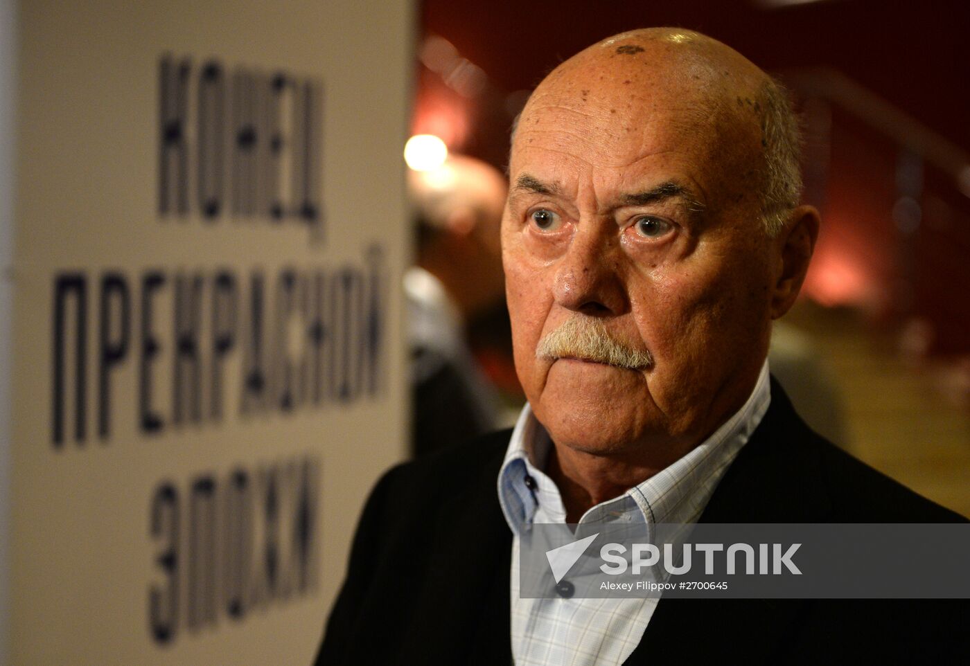 First run of Stanislav Govorukhin's film "The End of a Great Era"