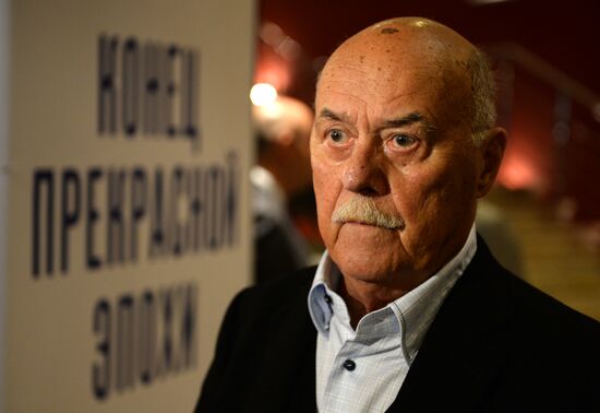 First run of Stanislav Govorukhin's film "The End of a Great Era"