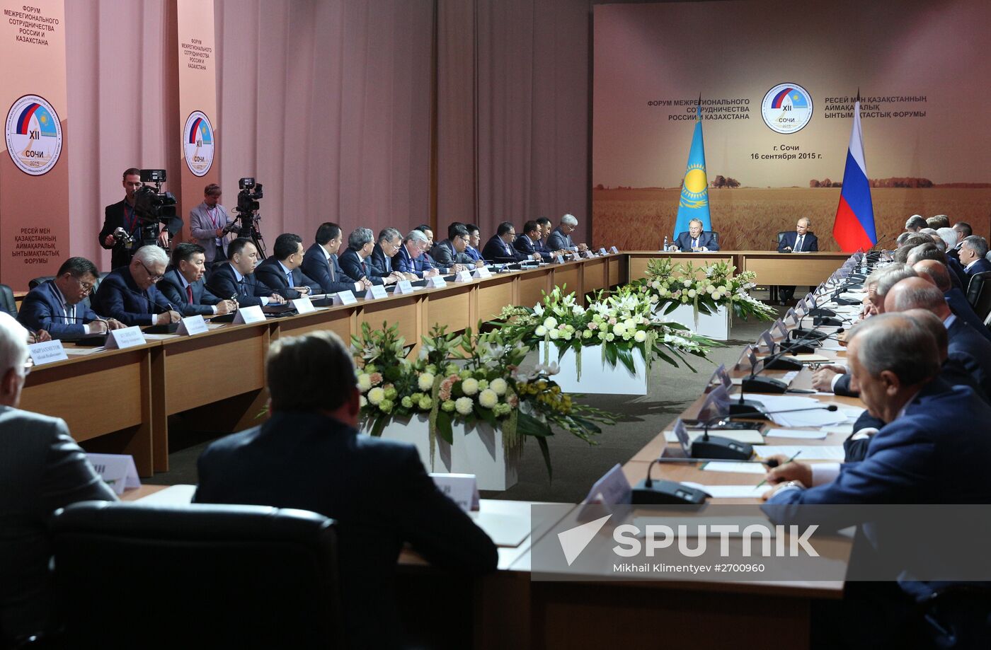 Russian President Vladimir Putin's working visit to Southern Federal District