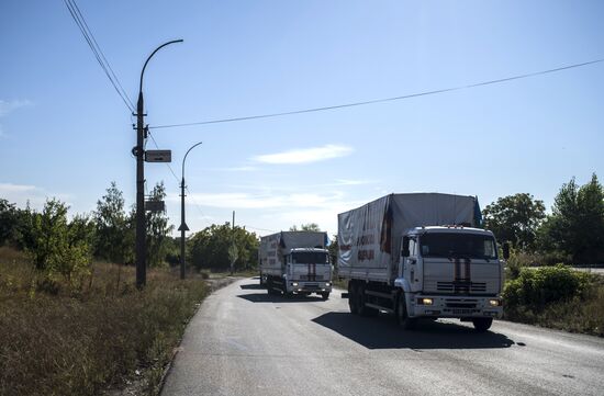 38th humanitarian aid convoy arrives in Donetsk Region