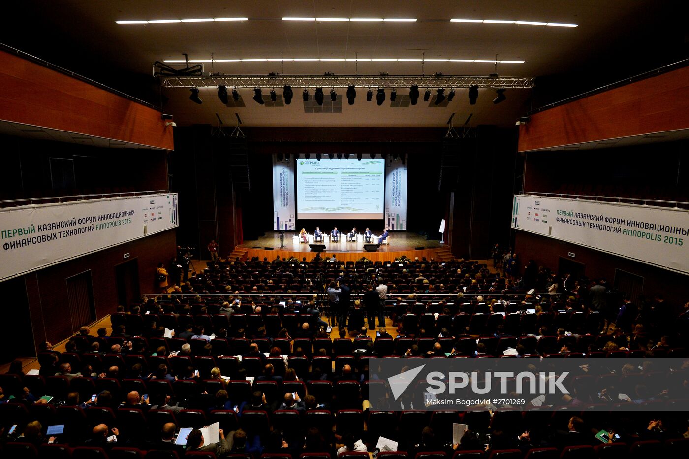 FINNOPOLIS 2015, first Kazan forum of innovative financial technologies