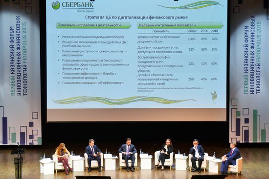 FINNOPOLIS 2015, first Kazan forum of innovative financial technologies