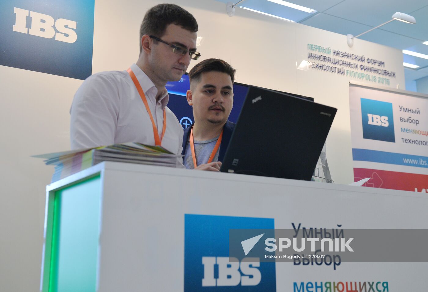 FINNOPOLIS 2015, first Kazan forum of innovative financial technologies