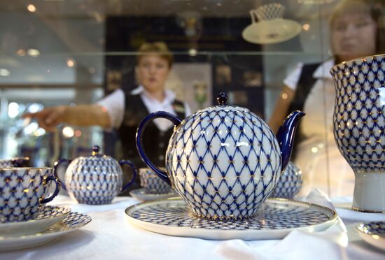 Imperial Porcelain Factory in St. Petersburg