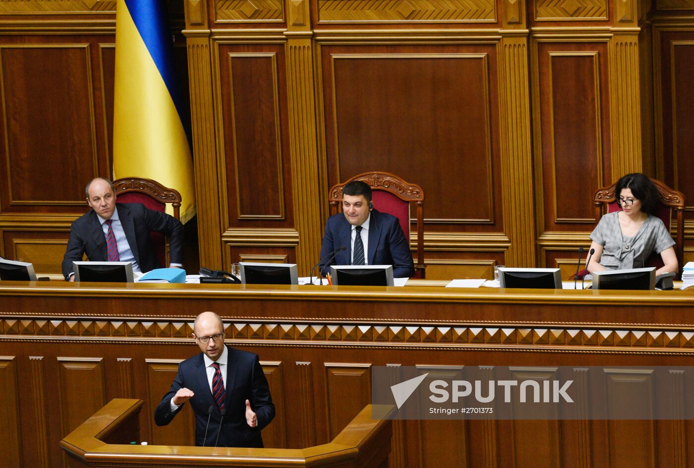 Ukraine's Supreme Rada meeting