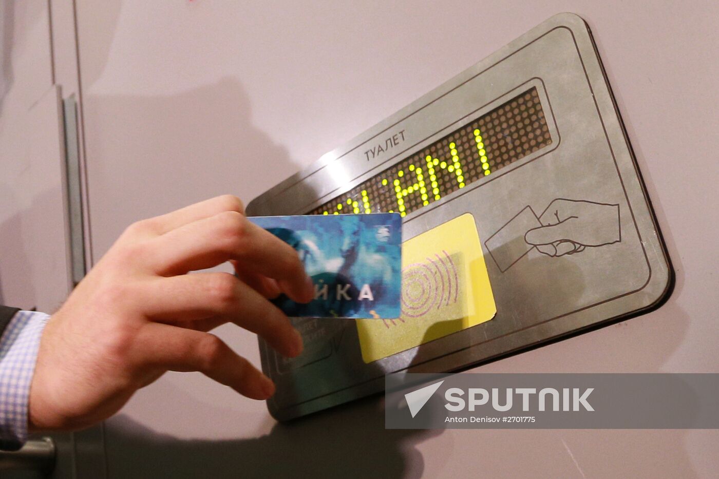Public toilet opens on Moscow metro