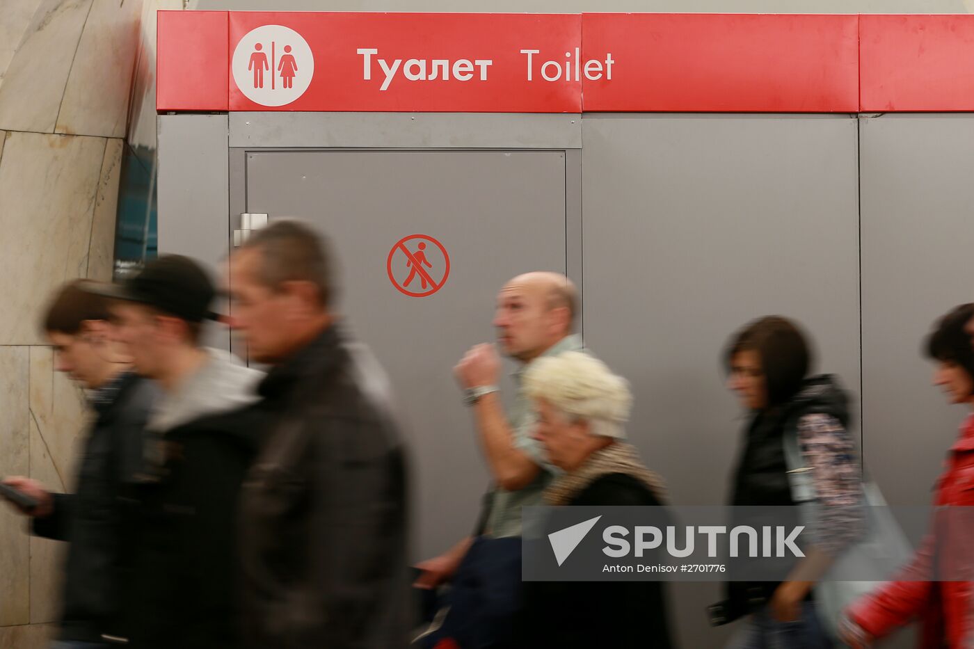Public toilet opens on Moscow metro