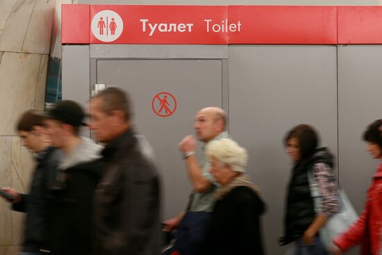 Public toilet opens on Moscow metro