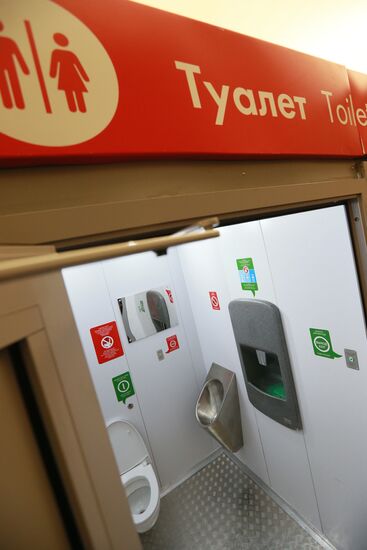 Public WC opened in Moscow Metro
